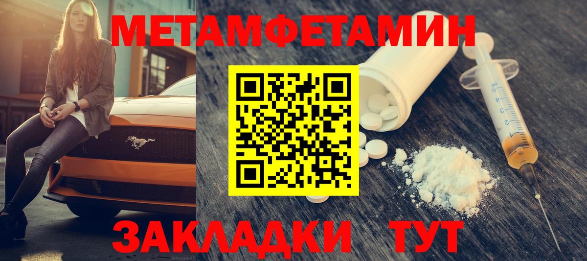Домодедово  АМФ  АМФЕТАМИН  Амфетамин VHQ  Вход с VPN 