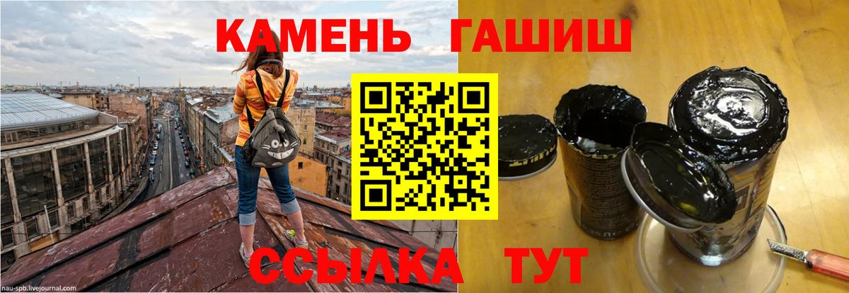 ГАШ hashish Домодедово