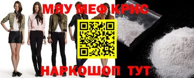 ALPHA-PVP Балашиха