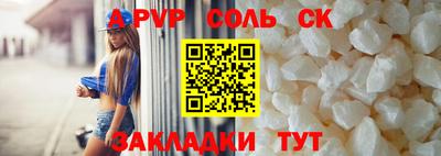 гидропоника Балаково