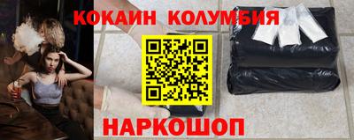 прущие грибы Балахна