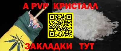 ALPHA-PVP Балашиха
