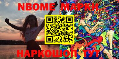гидропоника Балаково