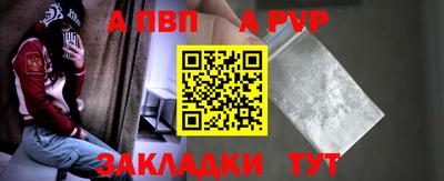 гидропоника Балаково