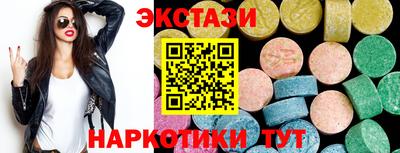 прущие грибы Балахна