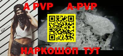 гидропоника Балаково