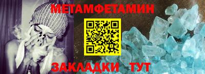 гидропоника Балаково