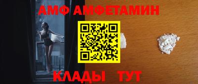 ALPHA-PVP Балашиха