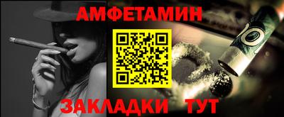 гидропоника Балаково
