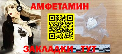 ALPHA-PVP Балашиха