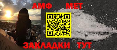 ALPHA-PVP Балашиха