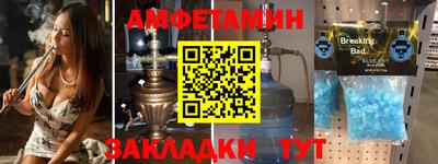 гидропоника Балаково