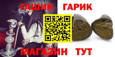 гидропоника Балаково