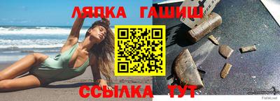прущие грибы Балахна