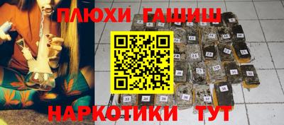 ALPHA-PVP Балашиха