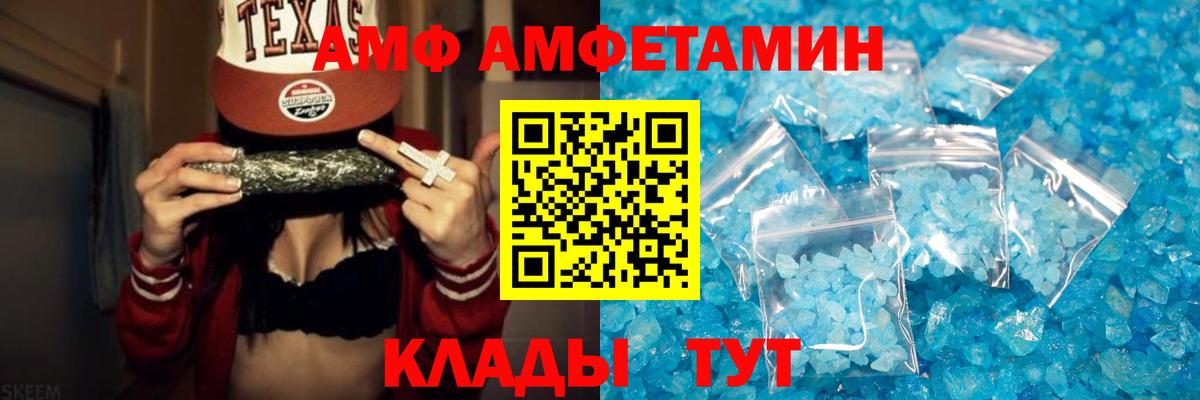 Домодедово  Метамфетамин Methamphetamine  Вход с VPN 
