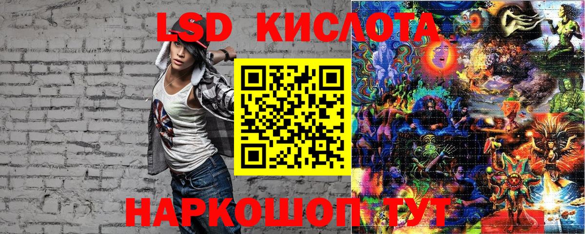 Марки NBOMe 1500мкг  Вход с VPN  Домодедово 