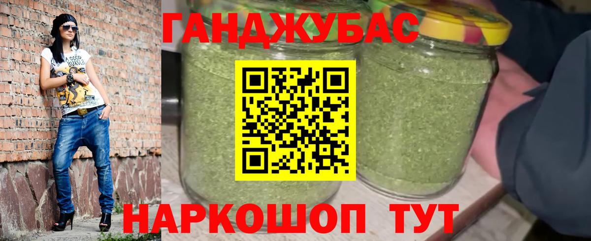 Домодедово  Марихуана AK-47  Канабис семена  Вход с VPN  Шишки марихуана Amnesia 