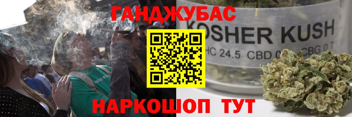 Бошки марихуана план Домодедово